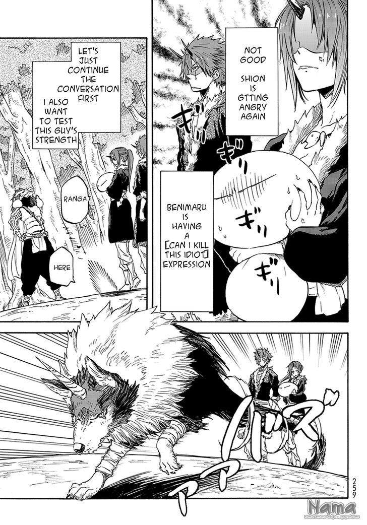 That Time I Got Reincarnated as a Slime, Chapter 17 image 06